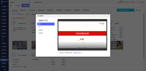 無采購單情況下的ERP系統(tǒng)入庫操作指南 以網(wǎng)絡(luò)技術(shù)服務(wù)為例